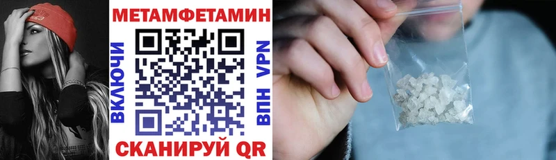 АМФЕТАМИН VHQ  Краснообск 