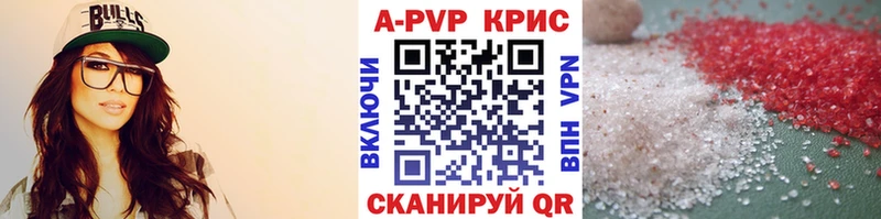 купить наркоту Краснообск omg tor APVP Соль