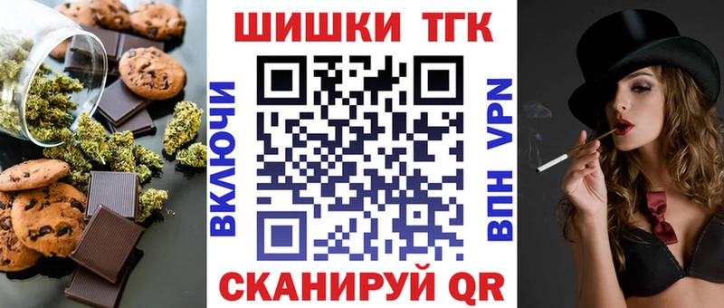 Cannafood марихуана Краснообск