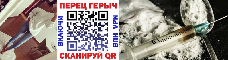 купить наркотик  Краснообск  hydra онион  ГЕРОИН Афган 