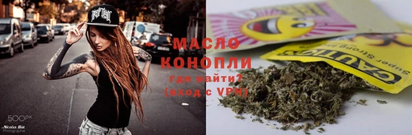 альфа пвп VHQ Балахна