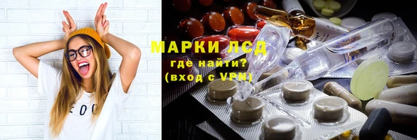 ALPHA PVP Балабаново