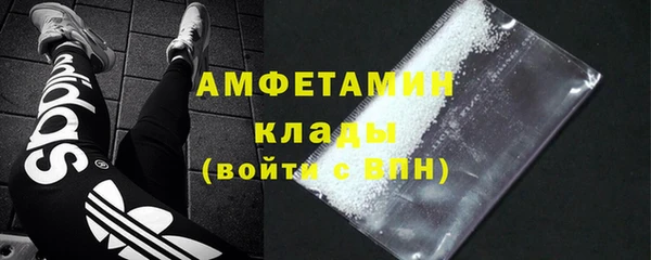 ALPHA PVP Балабаново