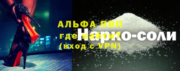 альфа пвп VHQ Балахна