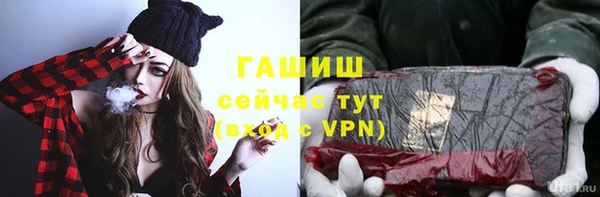 альфа пвп VHQ Балахна