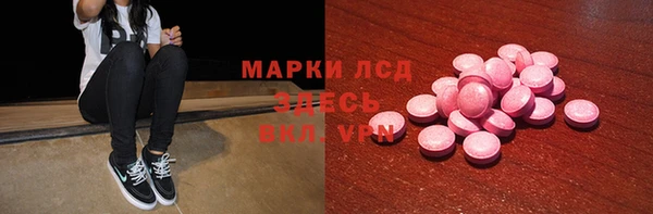 альфа пвп Баксан