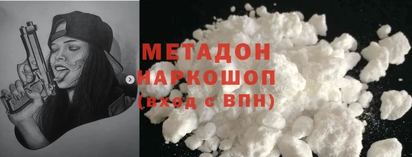 альфа пвп Баксан