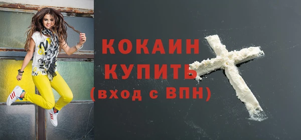 ALPHA PVP Балабаново