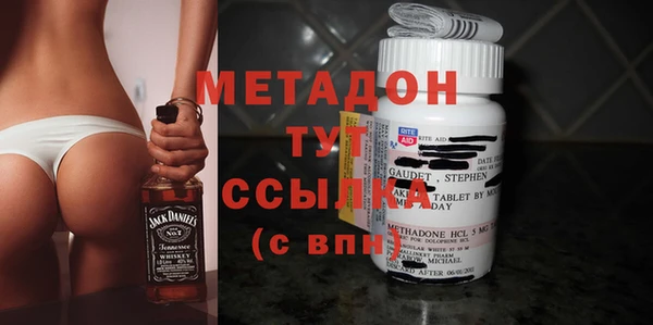 альфа пвп VHQ Балахна
