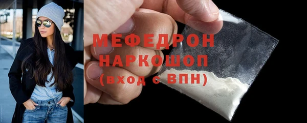 ALPHA PVP Балабаново