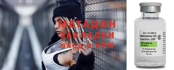 ALPHA PVP Балабаново