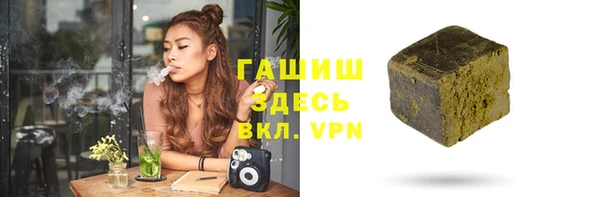 альфа пвп VHQ Балахна