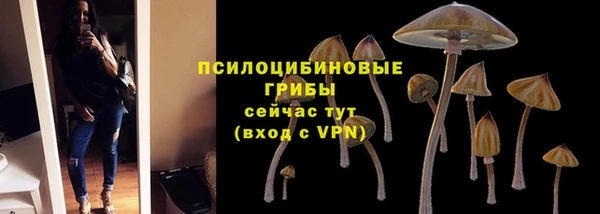альфа пвп VHQ Балахна