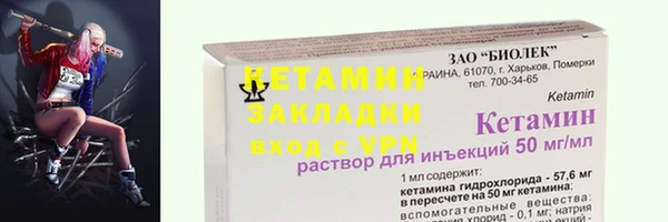 ALPHA PVP Балабаново
