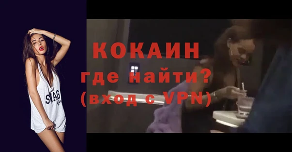 альфа пвп VHQ Балахна