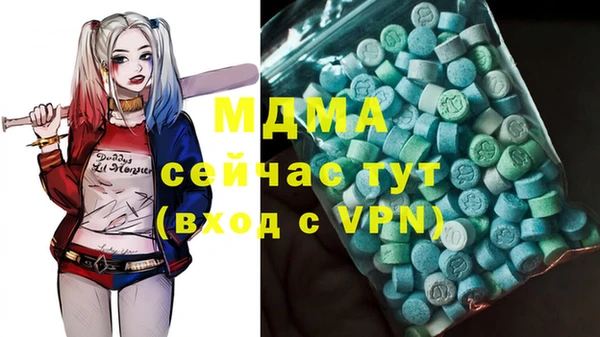 альфа пвп VHQ Балахна