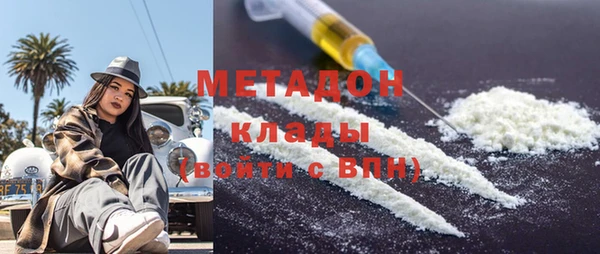 альфа пвп VHQ Балахна