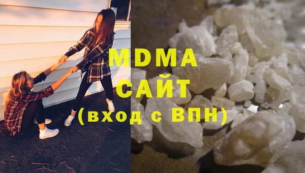 альфа пвп VHQ Балахна