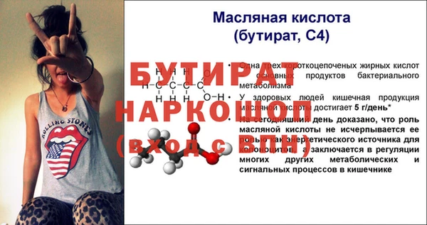 альфа пвп VHQ Балахна