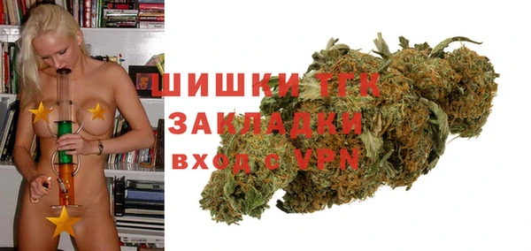 ALPHA PVP Балабаново