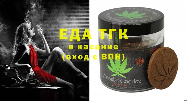 ALPHA PVP Балабаново