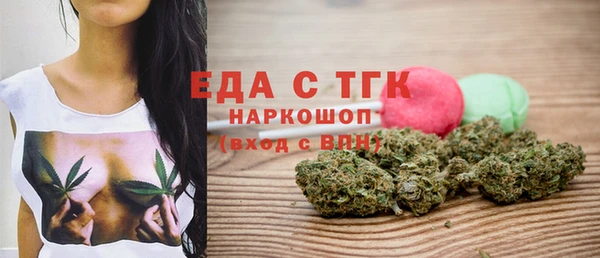 альфа пвп VHQ Балахна