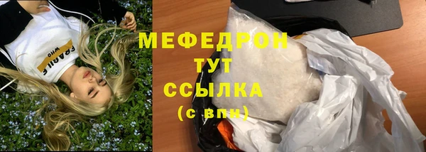 альфа пвп VHQ Балахна