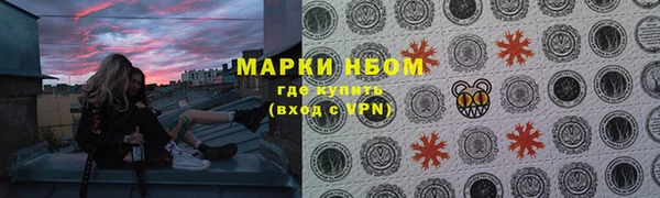 ALPHA PVP Балабаново