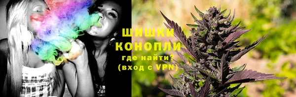 альфа пвп VHQ Балахна