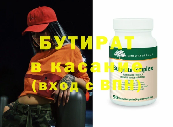 альфа пвп Баксан
