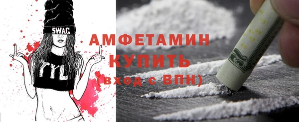 ALPHA PVP Балабаново