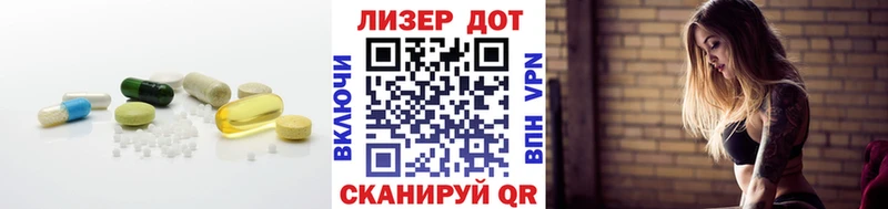 ЛСД экстази кислота  маркетплейс какой сайт  Краснообск 