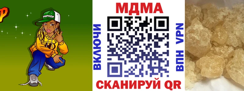 MDMA кристаллы  дарнет шоп  Краснообск 