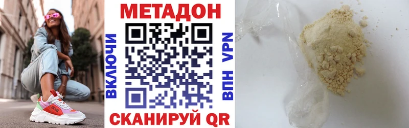 купить наркоту  Краснообск  гидра зеркало  Метадон кристалл 