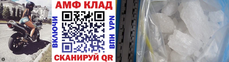 где продают наркотики Краснообск МЕТАМФЕТАМИН кристалл