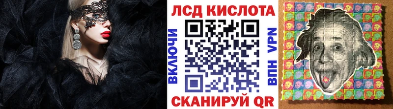 Марки N-bome 1500мкг  Краснообск 