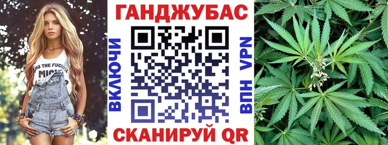что такое   Краснообск  Каннабис SATIVA & INDICA 
